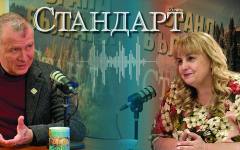 Симеон Владов пред СТАНДАРТ: Смелостта е солта на живота
