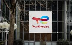 "ТоталЕнержи" обяви частичното възобновяване на работата на саудитската рафинерия САТОРП, която беше спряна след въздушни удари