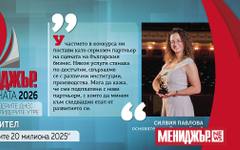 Как една различна работна култура се превърна в печеливш модел