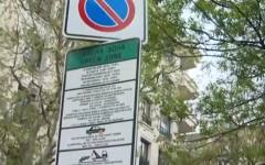 Зелената зона в Бургас с летен режим от 2 май