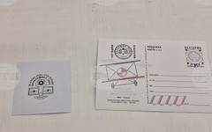 В Регионалния музей в Перник беше валидирана пощенска карта с оригинален таксов знак на тема "Балканфила" 2026