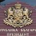 Ключова политическа седмица: Президентът започва консултации с парламентарните групи