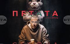 "Петата стъпка" в "Театро отсам канала": Бойко Кръстанов и Юлиан Вергов в битка с алкохола и помежду си