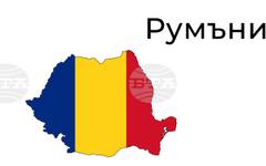 Двата реактора на румънската АЕЦ "Черна вода" спират временно; Румъния ще работи без ядрена енергия поне три седмици