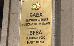 Спряха вноса на 18 т фъстъци от Египет заради опасни канцерогенни плесени