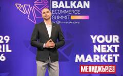 Cross-Border First: Защо Балканите вече мислят глобално за eCommerce