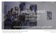Столичната галерия "Харта" организира среща с Иван Стефанов и изложба на Мартиан Табаков
