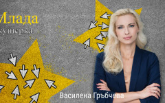 "Новите известни": Помощта е мисия за млада акушерка от Етрополе