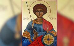 Чудотворна икона на Св. Георги от Света гора ще бъде изложена в храм във Видинско