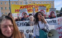 Служителите в публичния сектор в Гърция ще стачкуват на 13 май