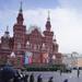 9 май в Русия: Денят на победата - история, традиции и символи на народната памет