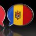 Молдова и Румъния: Могат ли да се обединят