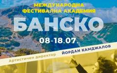 Маестро Йордан Камджалов превръща Банско в световна музикална сцена с три грандиозни концерта с вход свободен