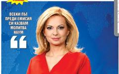 Аделина Радева: Срещнах мъжа си в ресторант преди 20 години