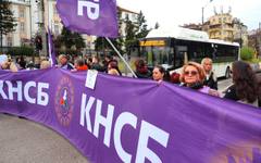 Синдикално шествие и представяне на първия профсъюзен изкуствен интелект