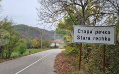 Именуване на две улици в село Стара речка ще гласуват общинските съветници в Антоново