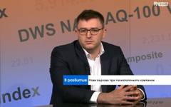 Пазарът на акции остава рационален пред рисковете, AI еуфорията продължава